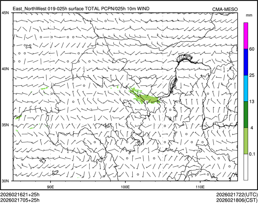02/17 05时 +025小时