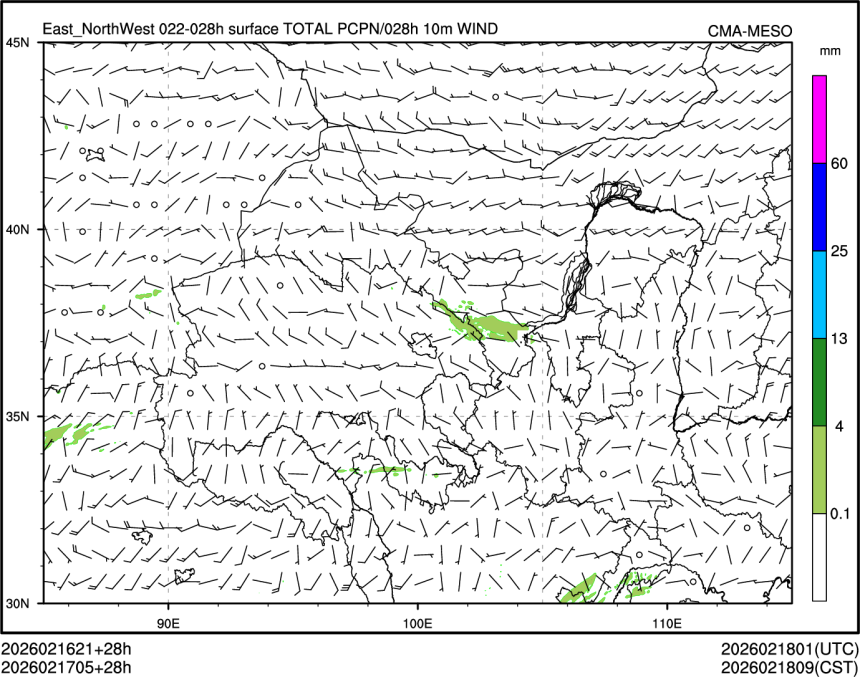 02/17 05时 +028小时