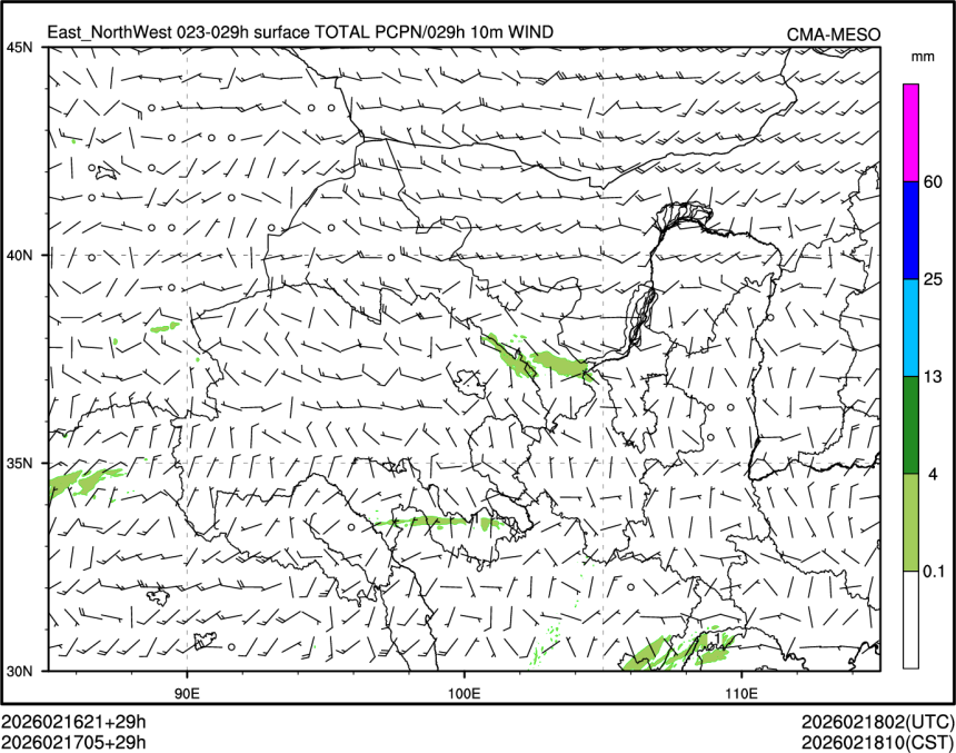 02/17 05时 +029小时