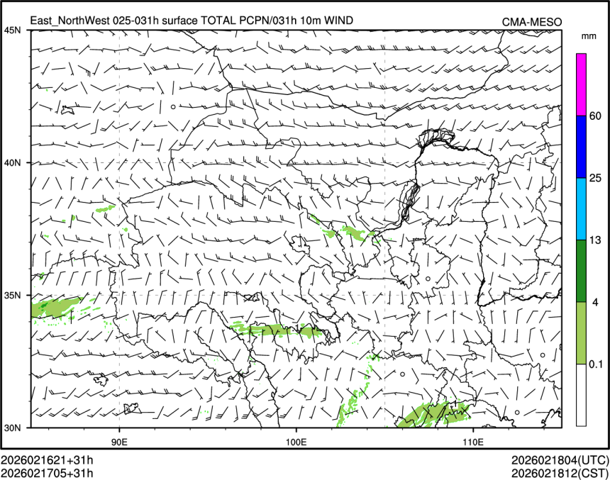 02/17 05时 +031小时
