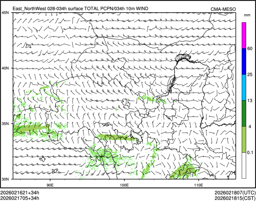 02/17 05时 +034小时