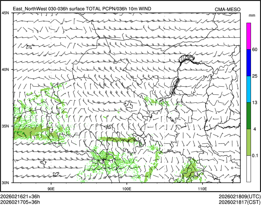 02/17 05时 +036小时