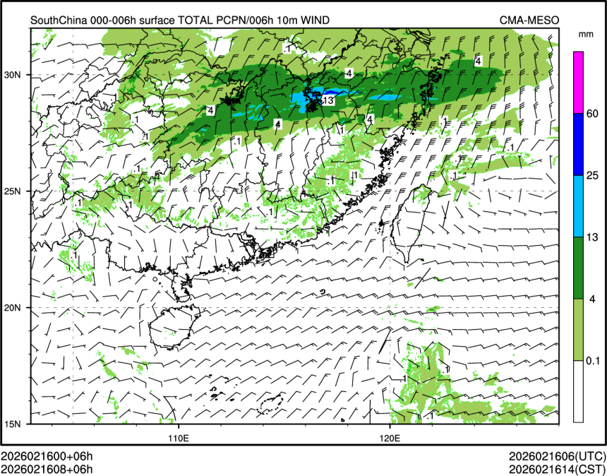 02/16 08时 +006小时