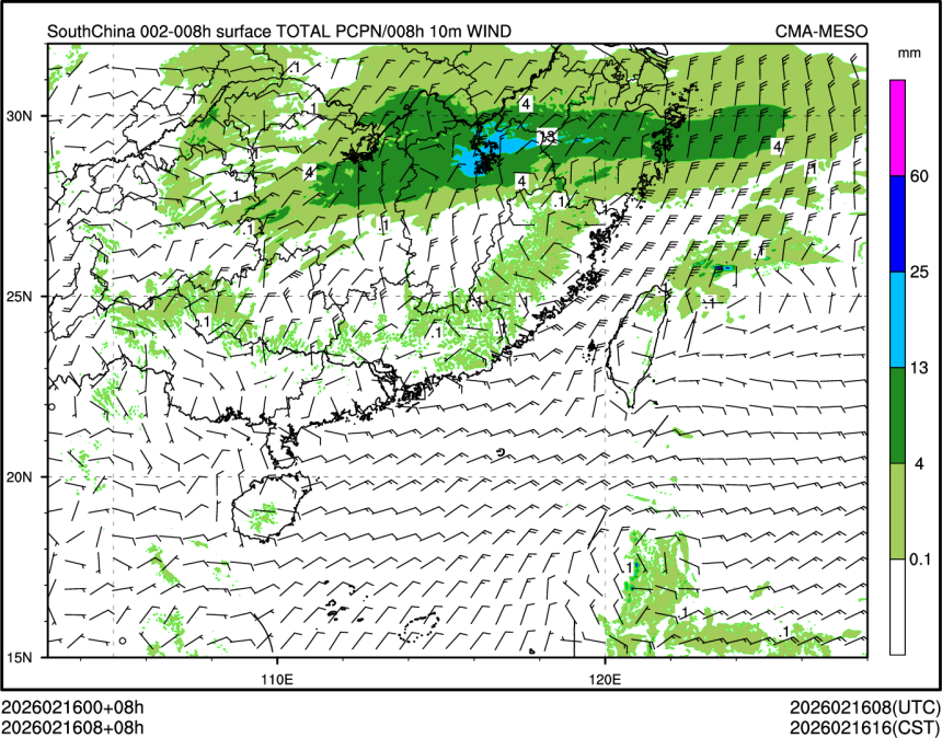 02/16 08时 +008小时