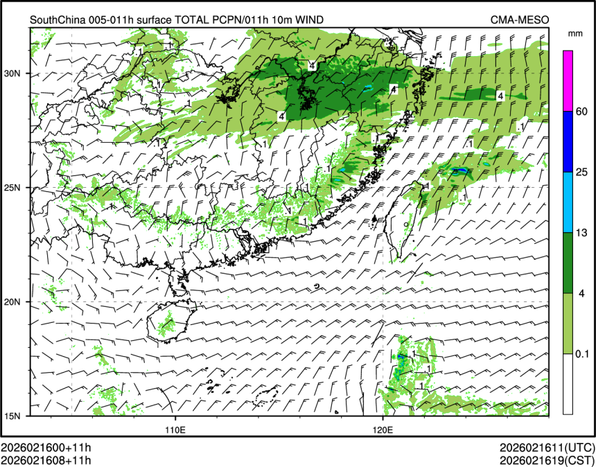 02/16 08时 +011小时