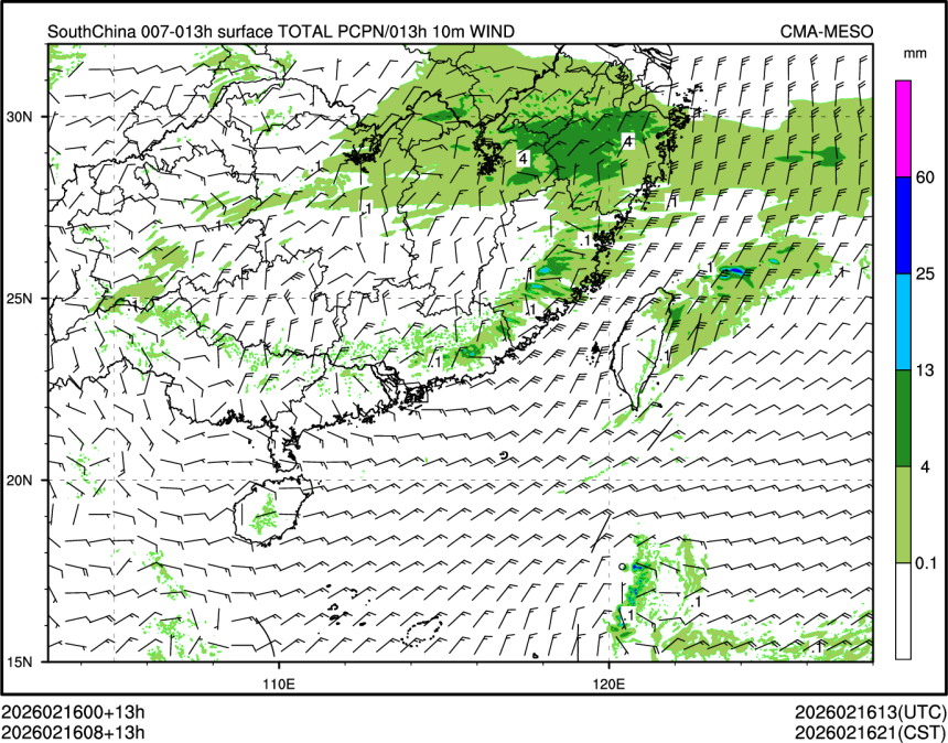 02/16 08时 +013小时