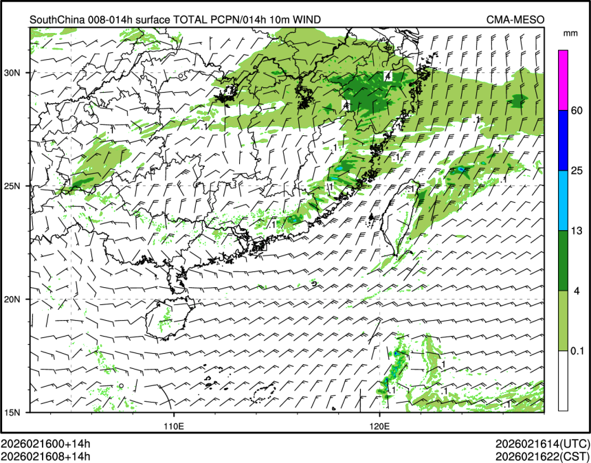 02/16 08时 +014小时