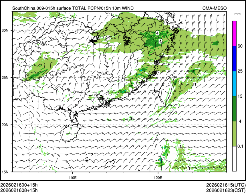 02/16 08时 +015小时