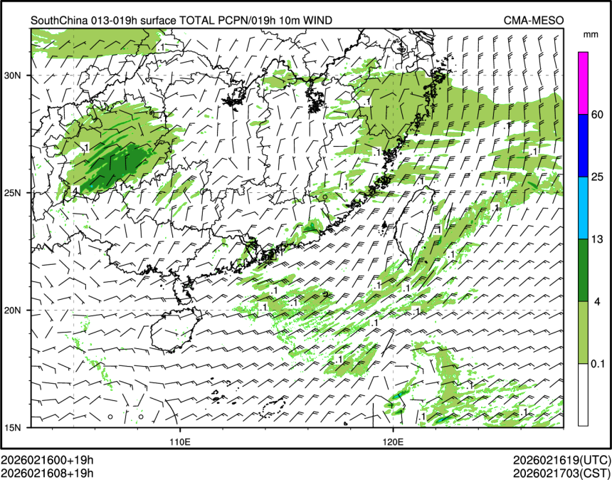 02/16 08时 +019小时