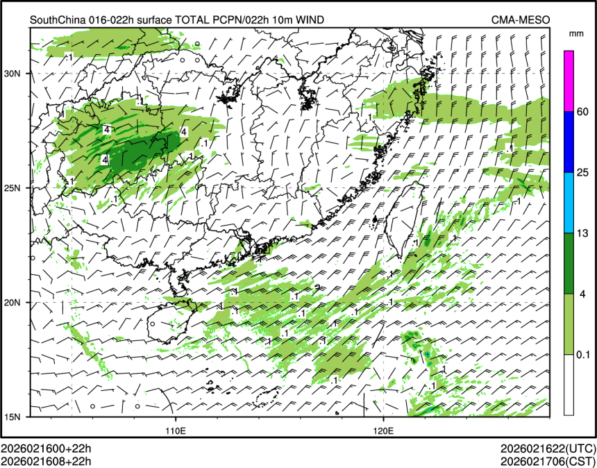 02/16 08时 +022小时
