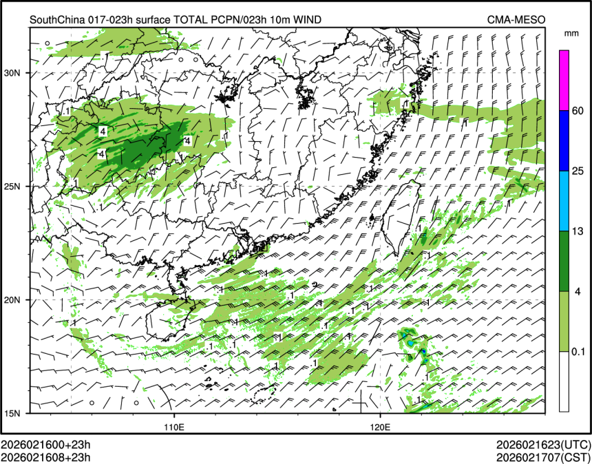02/16 08时 +023小时