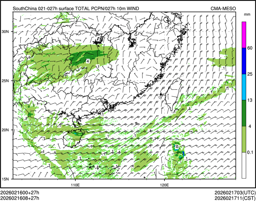 02/16 08时 +027小时