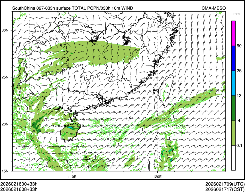 02/16 08时 +033小时