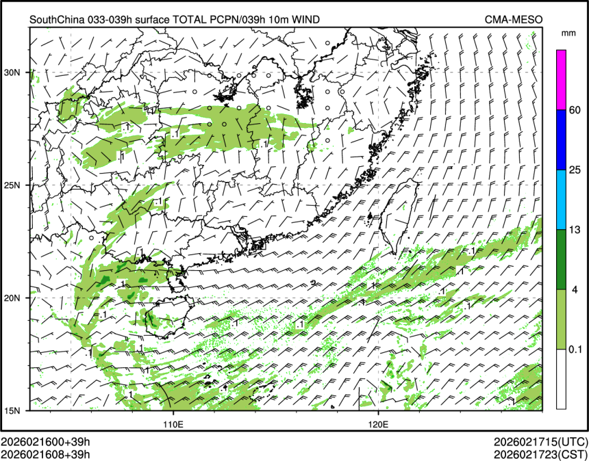 02/16 08时 +039小时