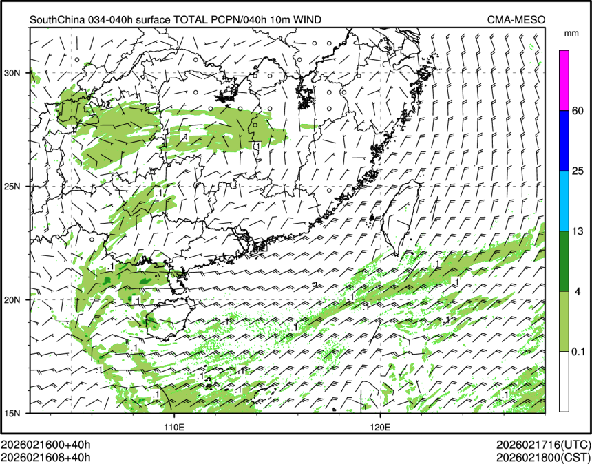 02/16 08时 +040小时