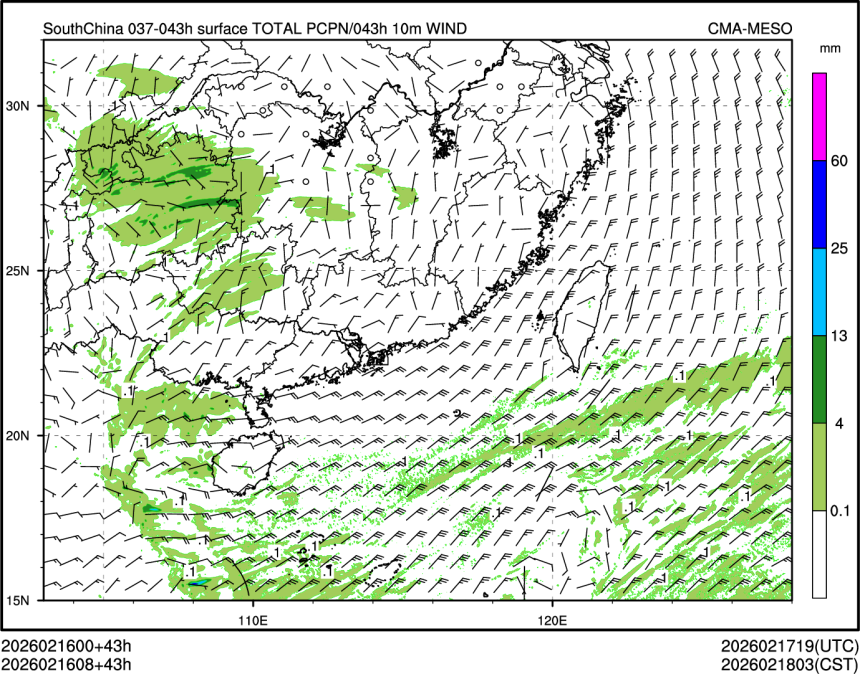 02/16 08时 +043小时