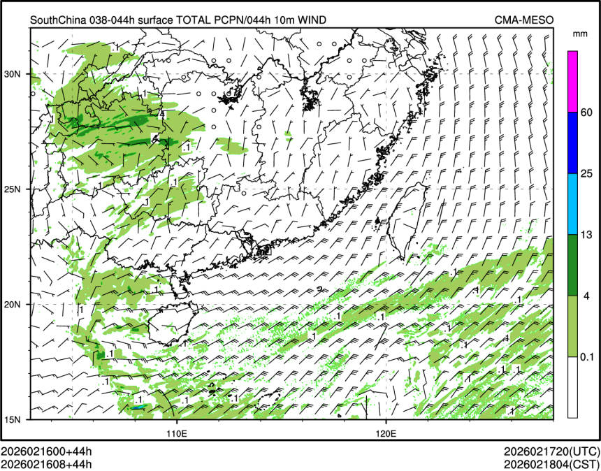 02/16 08时 +044小时