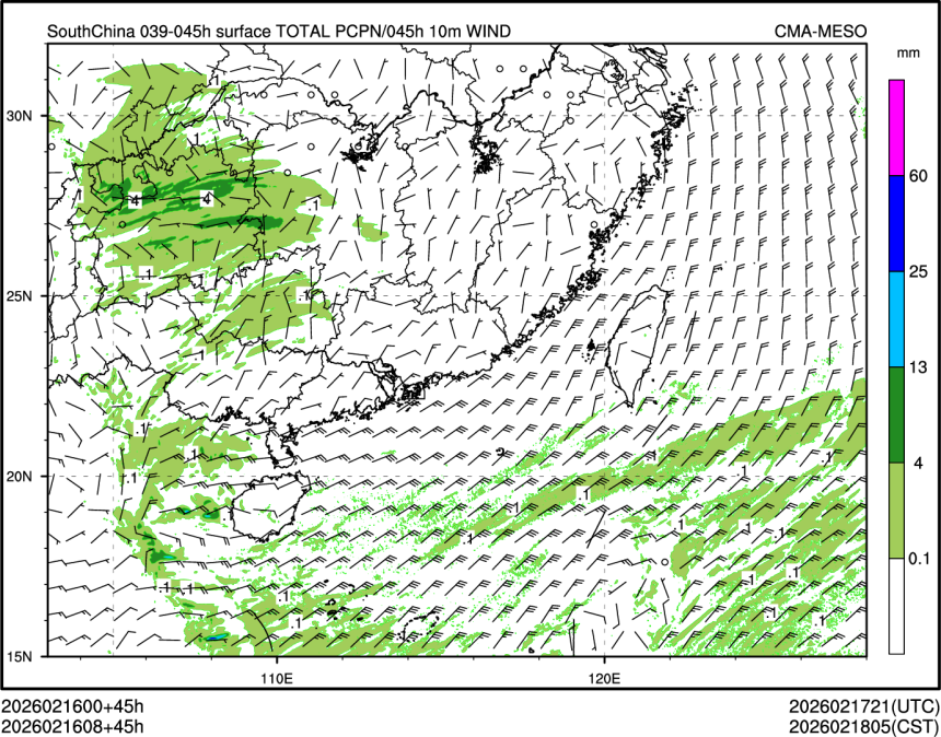02/16 08时 +045小时