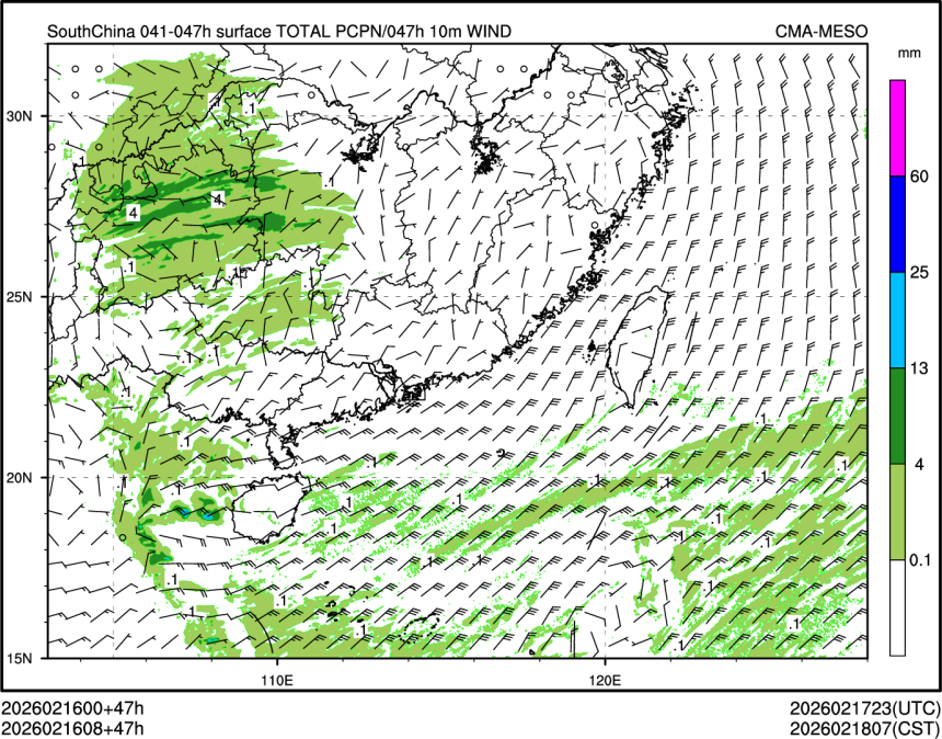 02/16 08时 +047小时