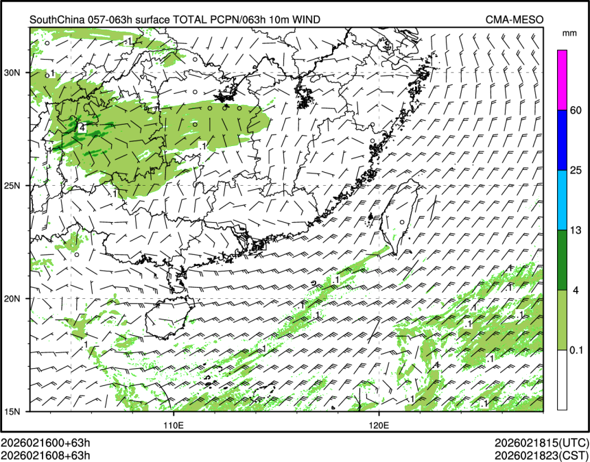 02/16 08时 +063小时