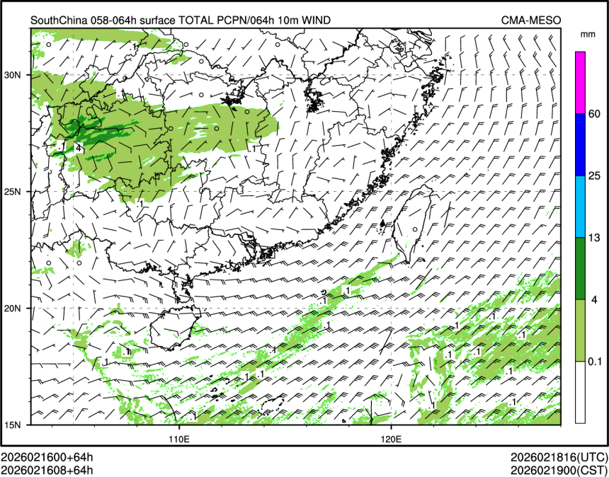 02/16 08时 +064小时