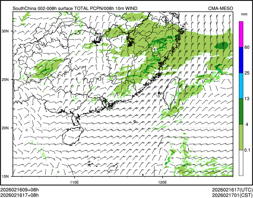 02/16 17时 +008小时