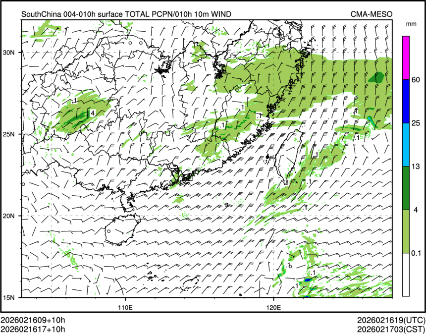 02/16 17时 +010小时