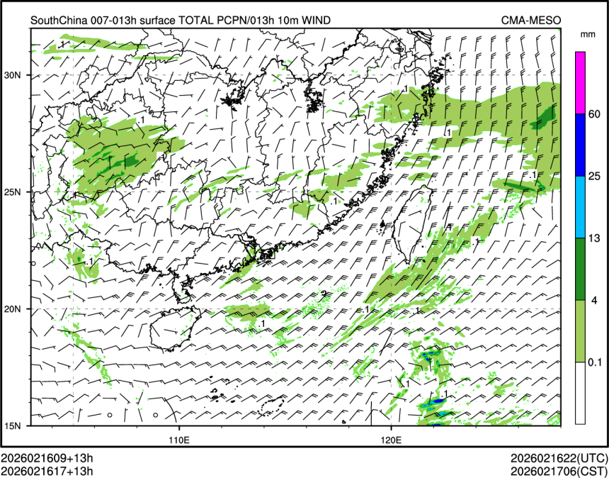 02/16 17时 +013小时