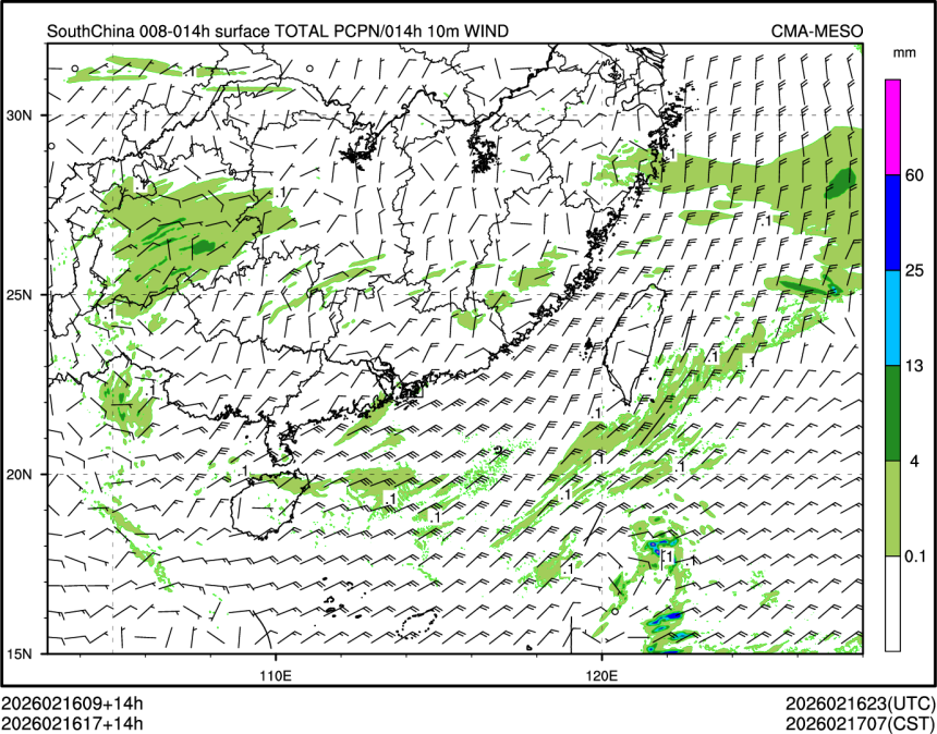 02/16 17时 +014小时