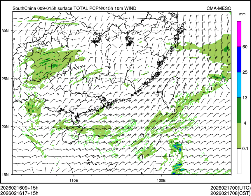 02/16 17时 +015小时