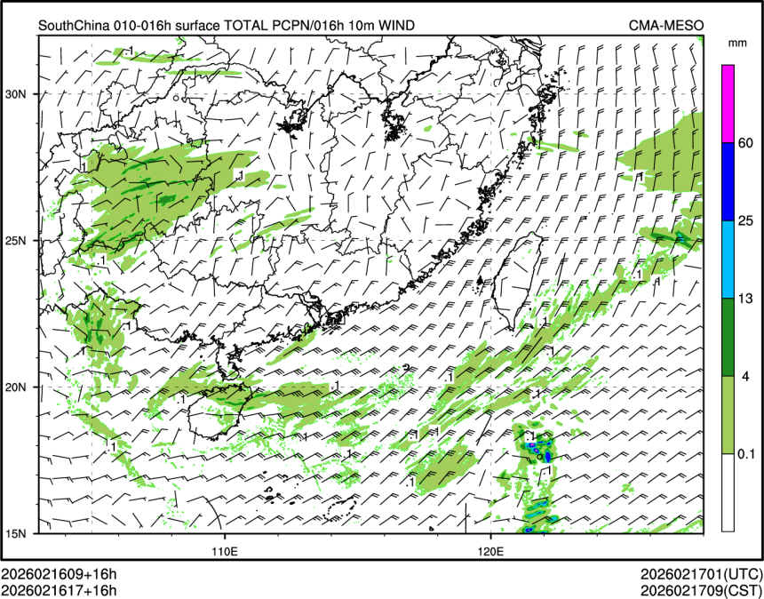 02/16 17时 +016小时
