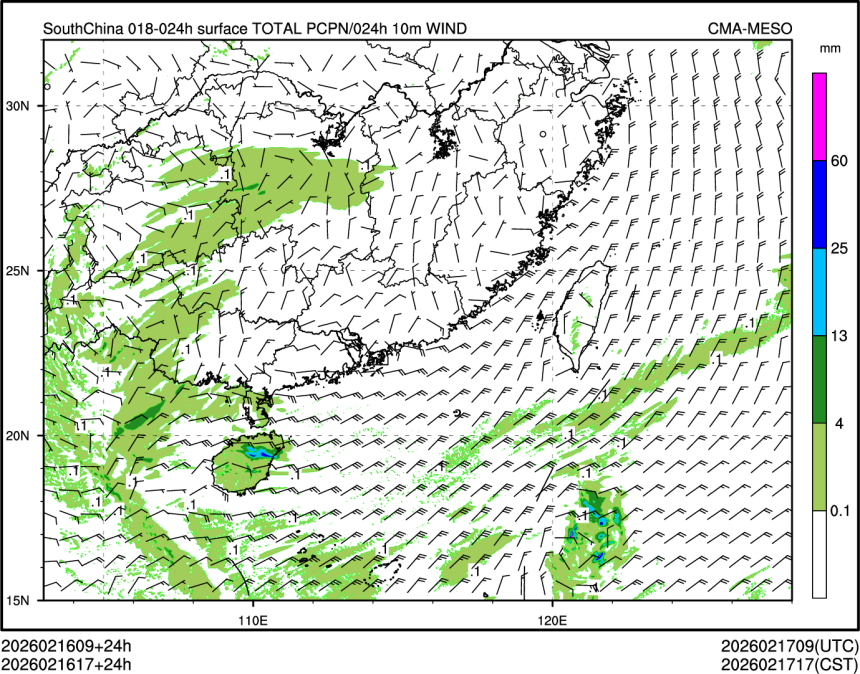 02/16 17时 +024小时