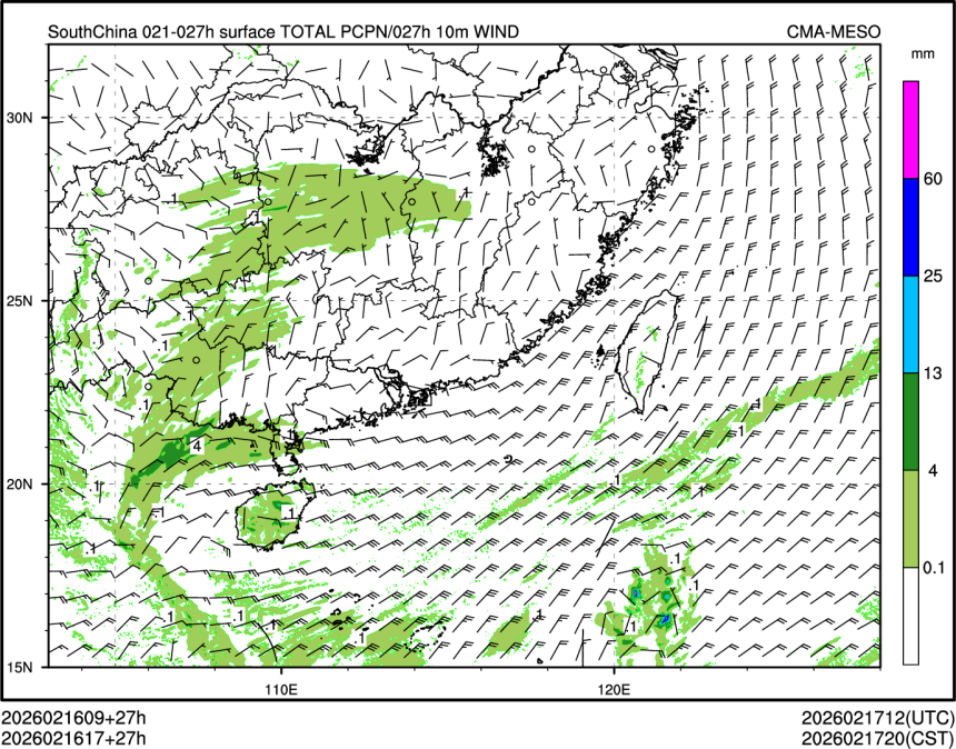 02/16 17时 +027小时