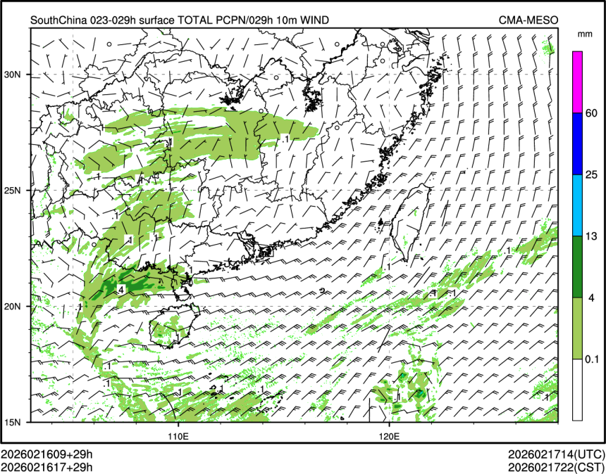 02/16 17时 +029小时