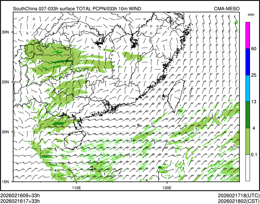 02/16 17时 +033小时