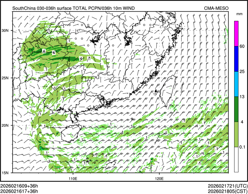 02/16 17时 +036小时