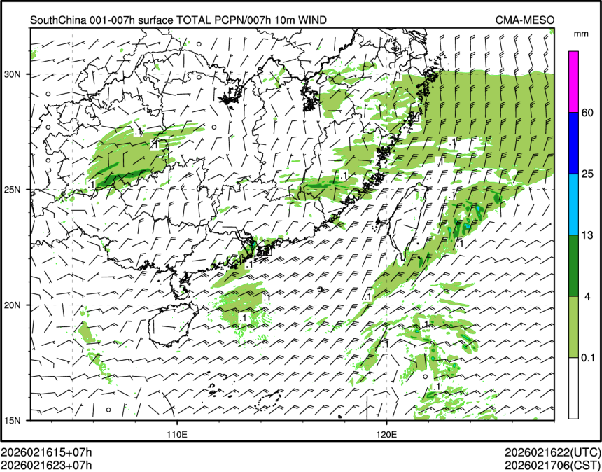 02/16 23时 +007小时