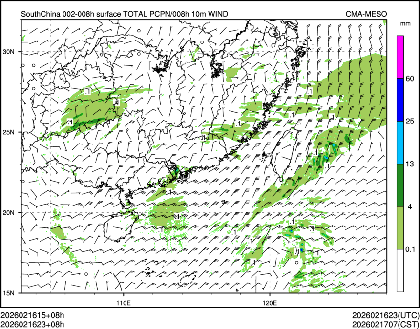 02/16 23时 +008小时