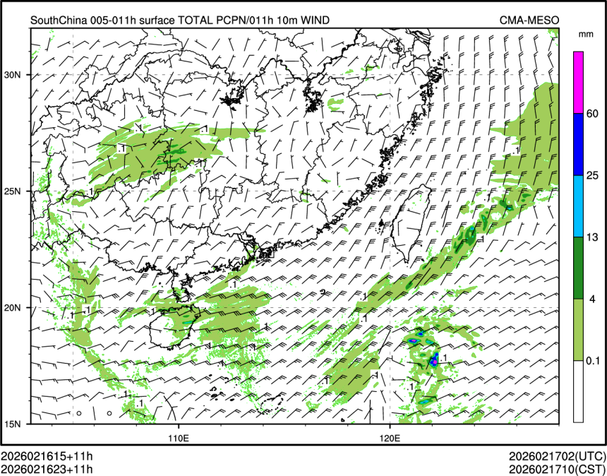 02/16 23时 +011小时