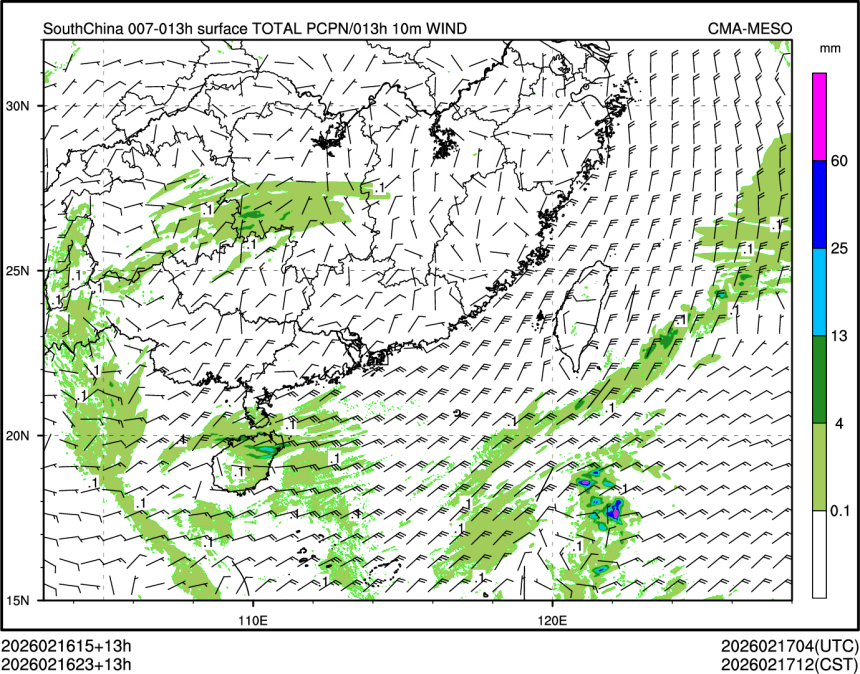02/16 23时 +013小时