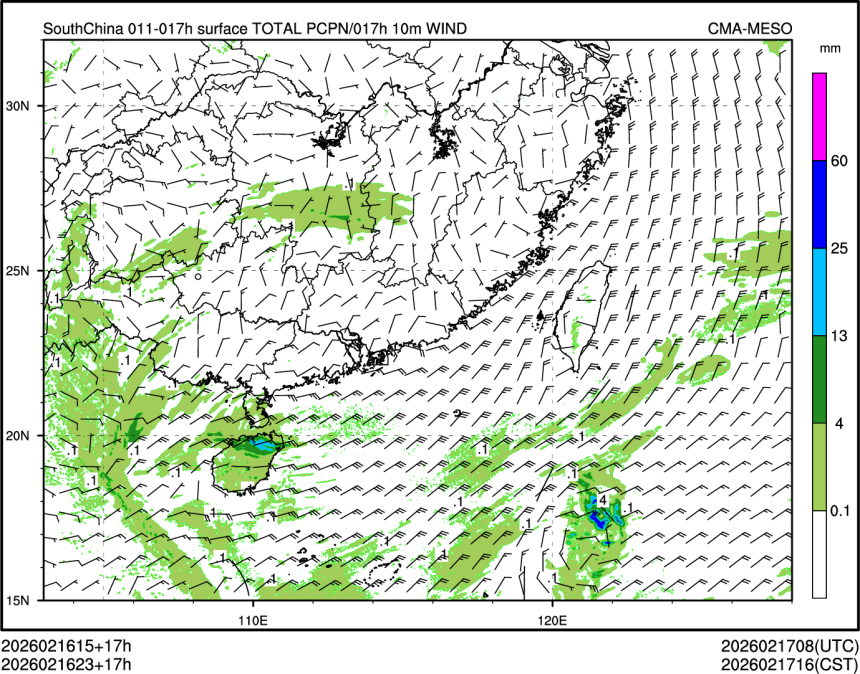 02/16 23时 +017小时