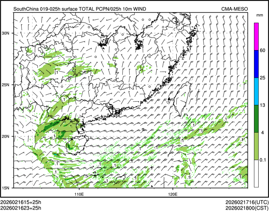 02/16 23时 +025小时