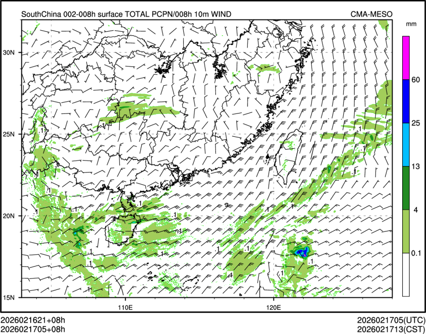02/17 05时 +008小时