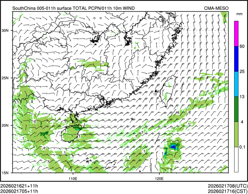 02/17 05时 +011小时