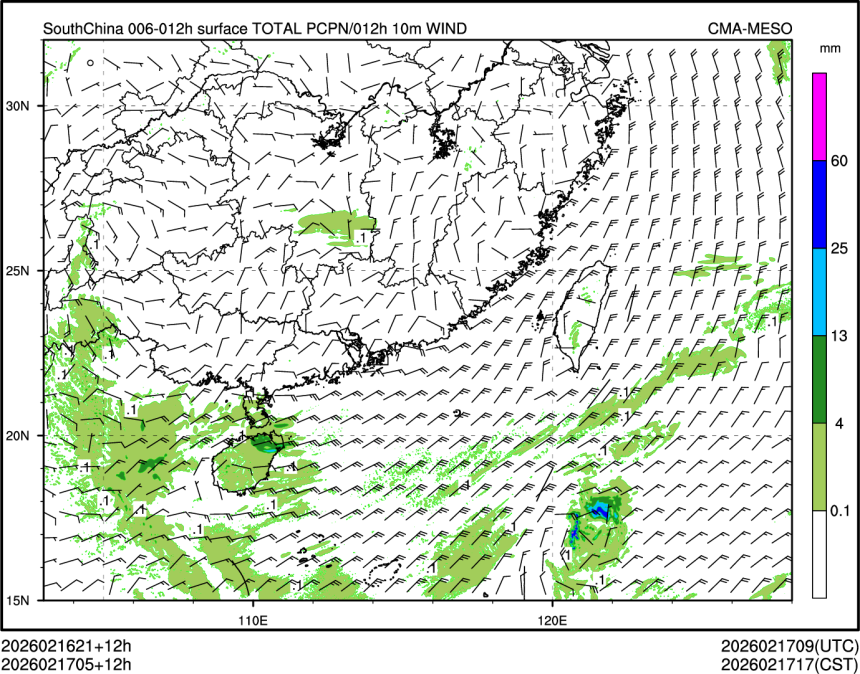 02/17 05时 +012小时