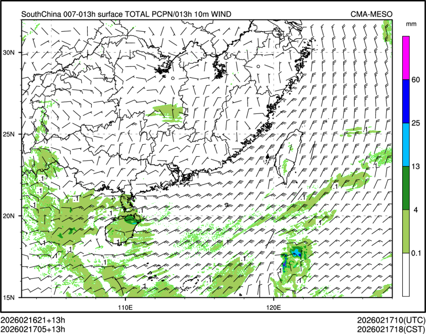 02/17 05时 +013小时