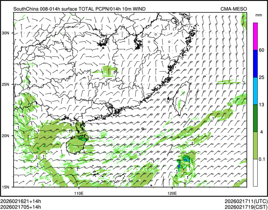 02/17 05时 +014小时