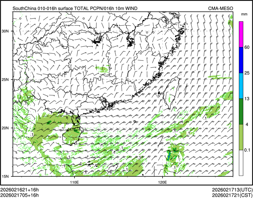 02/17 05时 +016小时