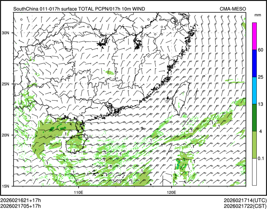 02/17 05时 +017小时