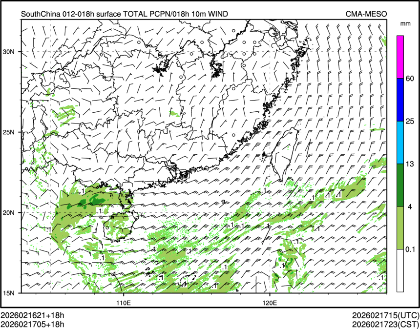 02/17 05时 +018小时